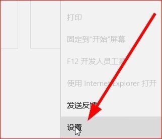 如何把百度设置成主页win10