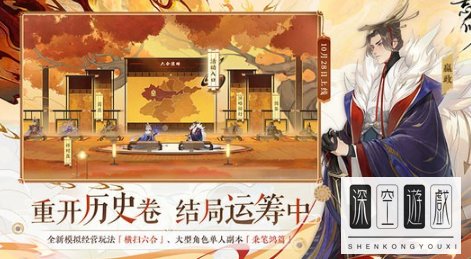 忘川风华录礼包码2023