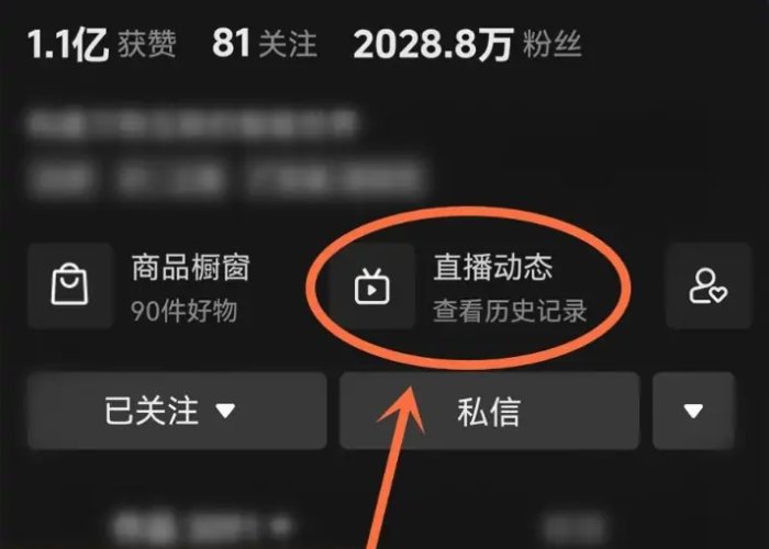 如何观看华为手机直播发布会？