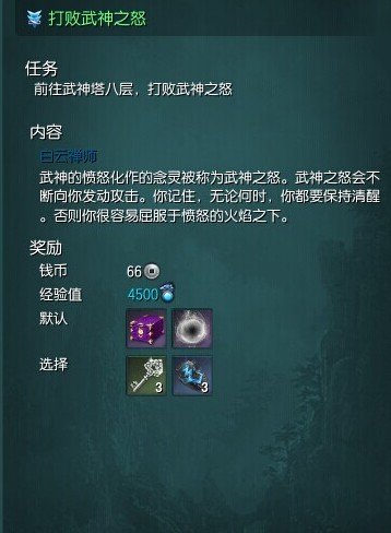 剑灵 鬼魂石怎么弄 除了买。。