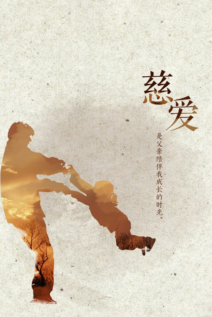 满含爱意!爸爸跨桌给女儿一只一只夹鸡腿,爸爸对女儿为何更偏爱?