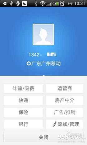 UC来电通的功能特性