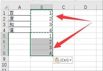 电脑上怎么设置表格加格