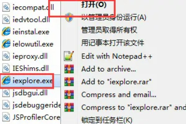 简述在ie浏览器中如何设置主页
