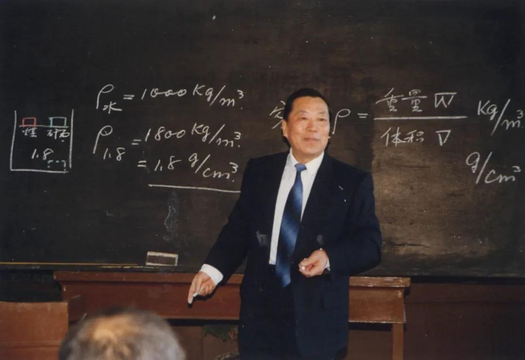 陈清如院士逝世，他生前都有哪些事迹？