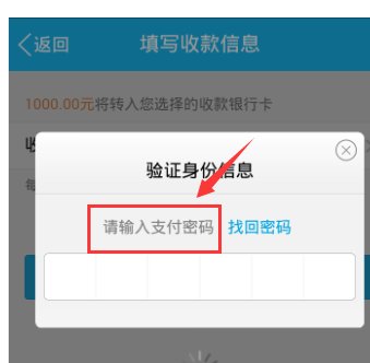 怎么强制开通微粒贷？
