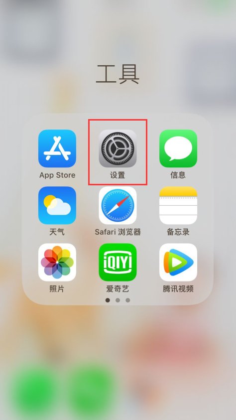 苹果手机一直显示白苹果是什么问题？