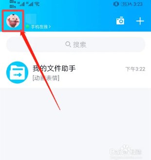 qq魔法表情怎么没有了？