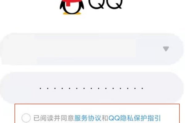 怎么扫描登录腾讯二维码?