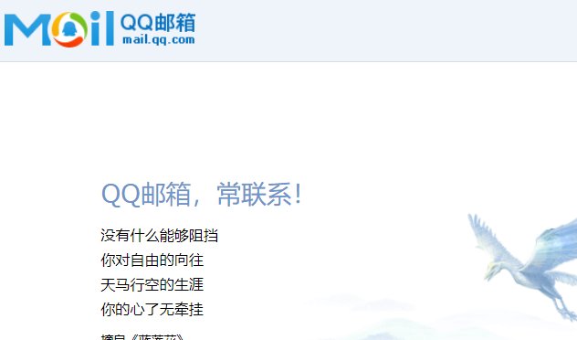 哪些邮箱比较好用？