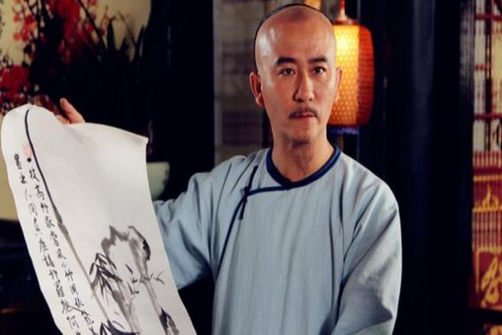 郑板桥是指什么生肖