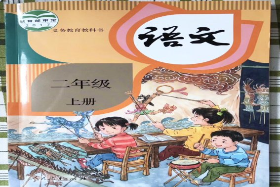 奋发有为打一生肖