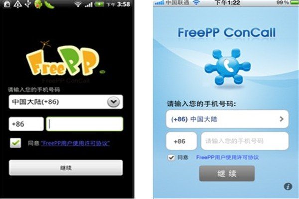 如何用iphone concall