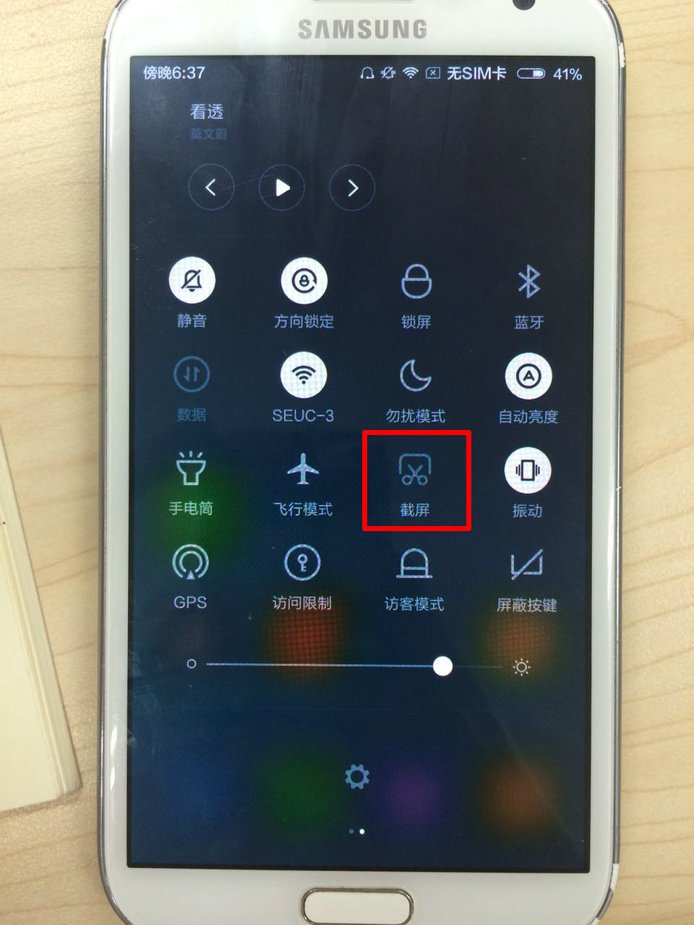 怎样在微信视频聊天时拍下对方的影像？