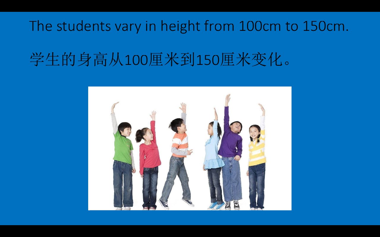 vary from意思是什么？