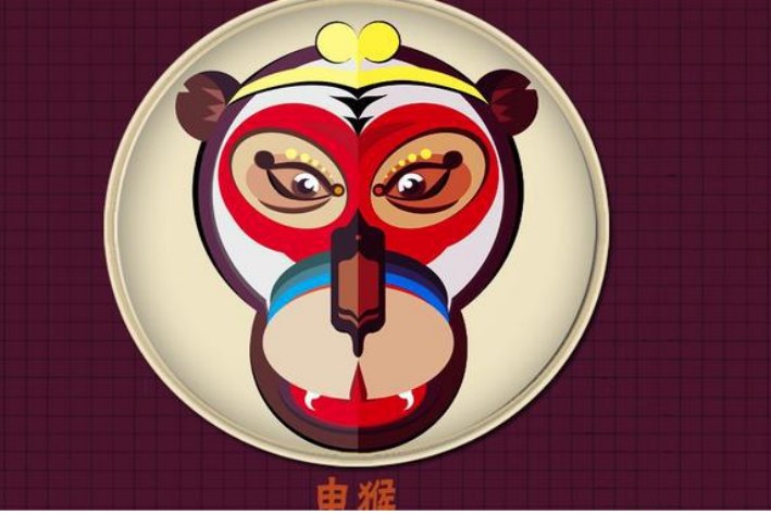 冶乱扶危是什么生肖