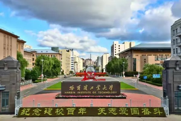 哪些大学是国防科工委直属院校?