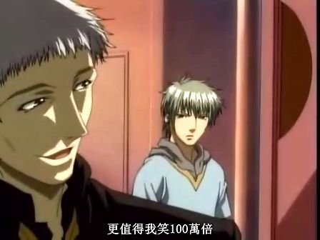 歌魂斗的基本资料