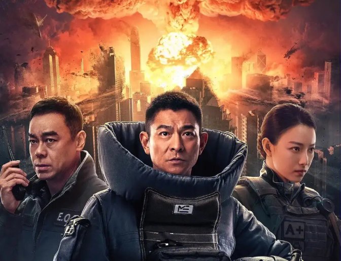 拆弹专家1详细剧情介绍