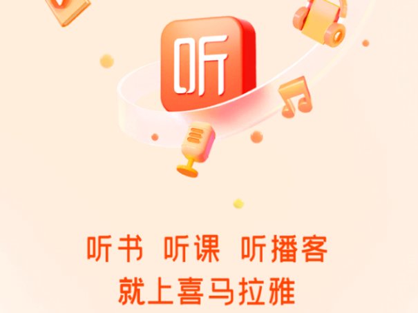 9.1免费版有哪些软件？