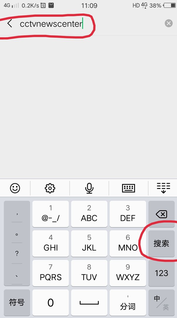 中央电视台微信号是什么？