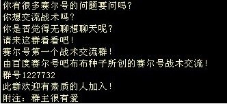 赛尔号里面的里诺多少级进化