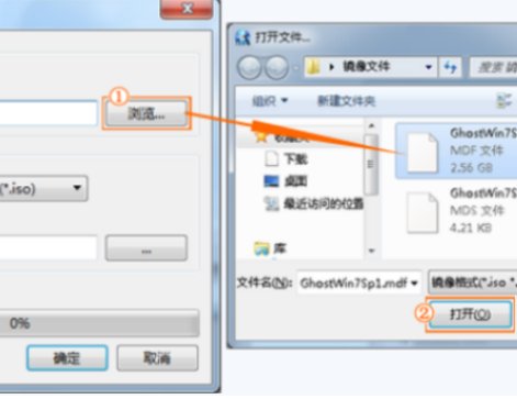 mds文件是什么文件啊？虚拟光驱类软件可以打开吗？