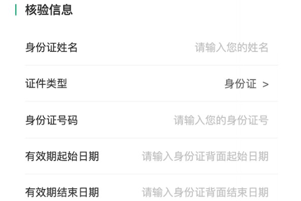 oppo已经绑定了未成年怎么办？