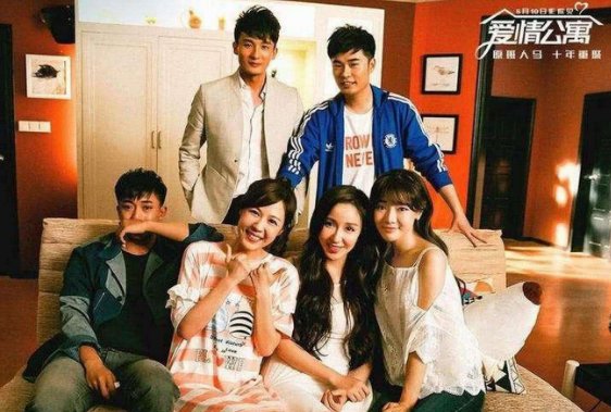 爱情公寓里的主角们都是哪些人物？