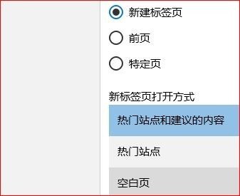 如何把百度设置成主页win10