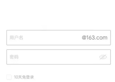 怎么注册email账号