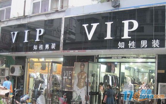 知性的网站介绍