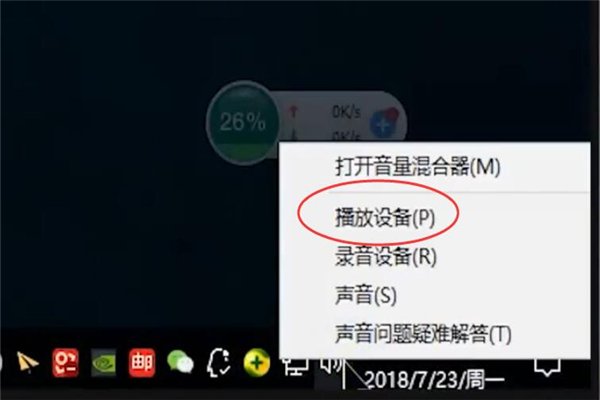 为什么电脑音箱一边有声音一边没声音