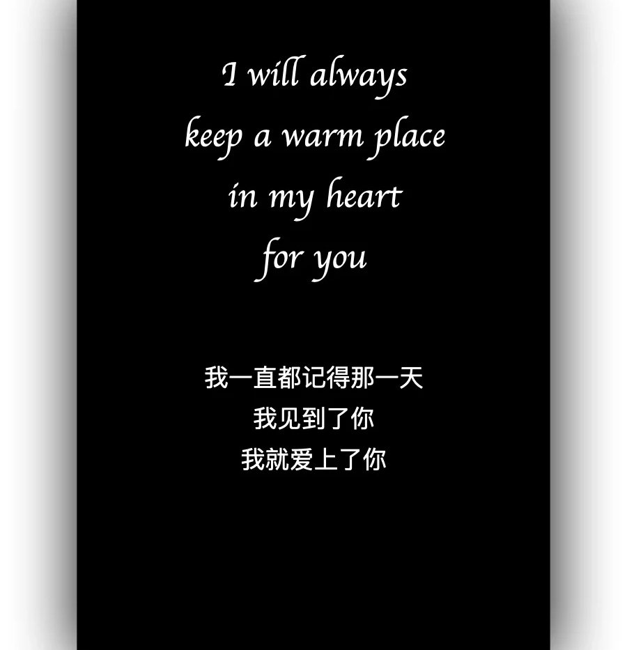 表白除了勇气还需要什么？