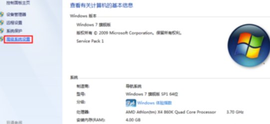 Win7、 Win8、 Win10系统下如何关闭UAC功能