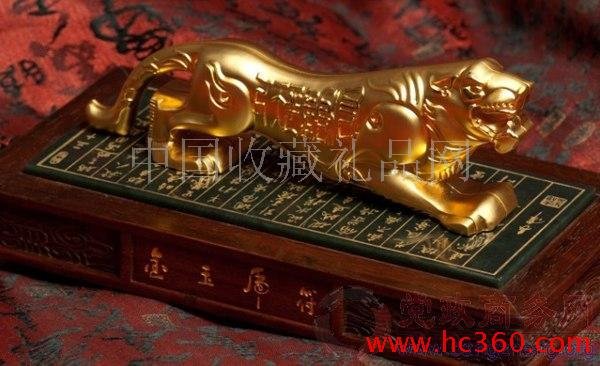 金玉虎符的历史沿革