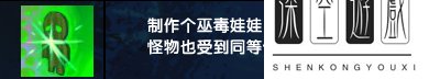 造梦西游3沙僧技能如何搭配?