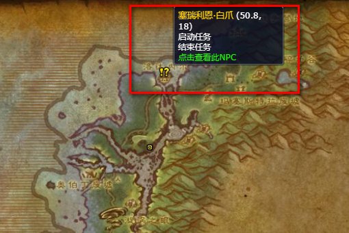 魔兽世界爱别离任务?