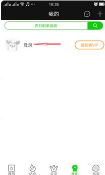 爱奇艺会员账号如何共享？