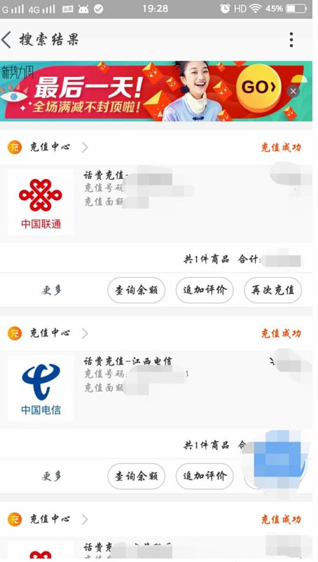 在淘宝上买东西怎么找到自己买的那一家