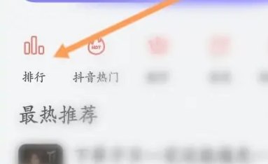 华为手机如何下载歌曲铃声？