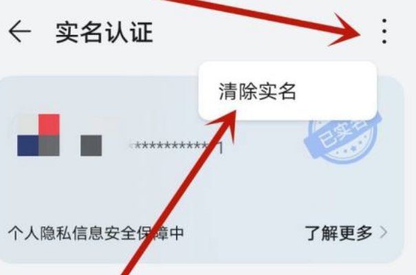oppo已经绑定了未成年怎么办？