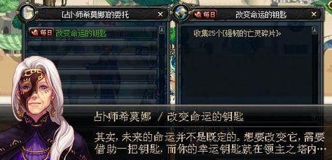 Dnf领主之塔，每周几可以进？什么时间？可进几次？相关任务？在哪接收？