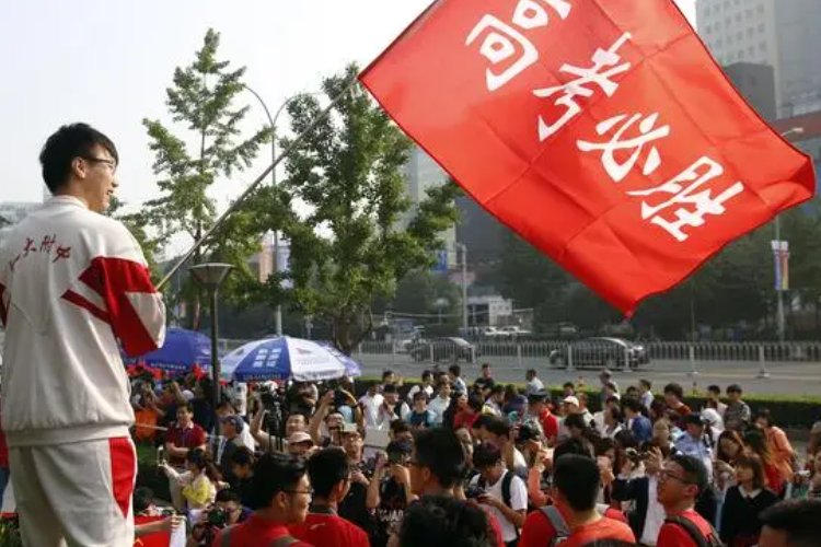 高考是考大学还是考高中