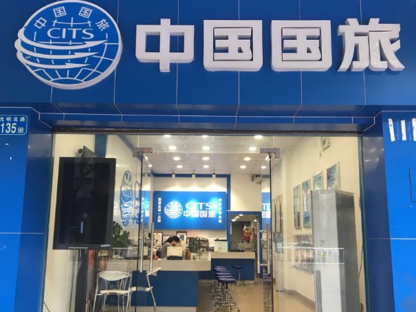 移民公司哪家最好