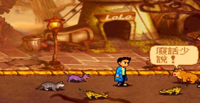 阿猫阿狗的游戏简介