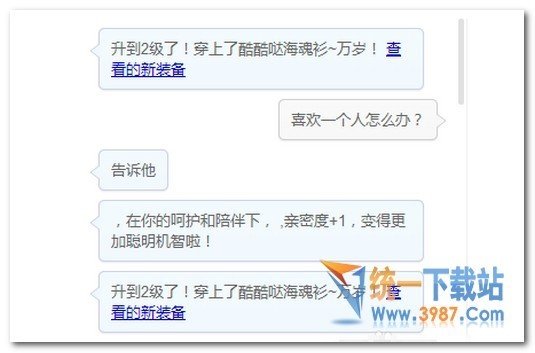 百小度怎么才会出来教程