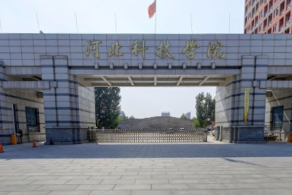 河北省民办三本院校排名