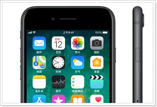 苹果7什么时候上市的
