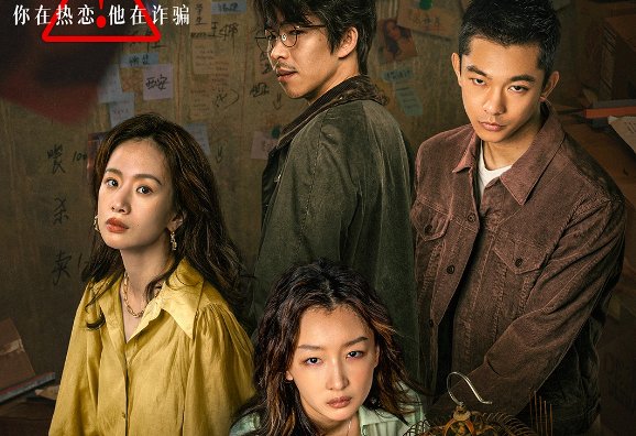 鹦鹉杀详细剧情介绍